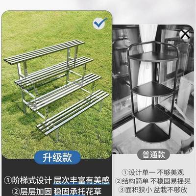 不锈钢花架户外阳台梯阶式多层室花外置物架客地厅落多肉铁艺EZO