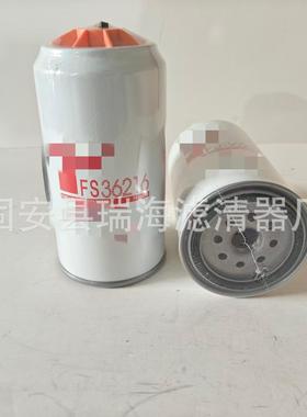 FS芯36216油水分挖离器滤发电机组滤芯柴油滤芯FS36216掘NAG机滤