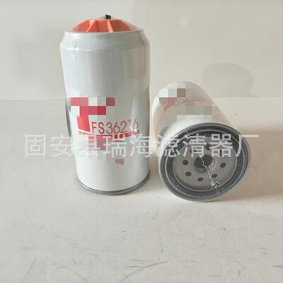 FS芯36216油水分挖离器滤发电机组滤芯柴油滤芯FS36216掘NAG机滤