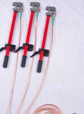 接派祥6K高压短V路接地线J0T-250CIB51KV手握弹簧压紧式地棒厂家