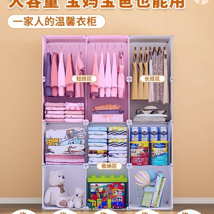 儿童衣柜婴儿小衣橱卧室衣服简易收纳置物柜出租屋家用宝宝储新款