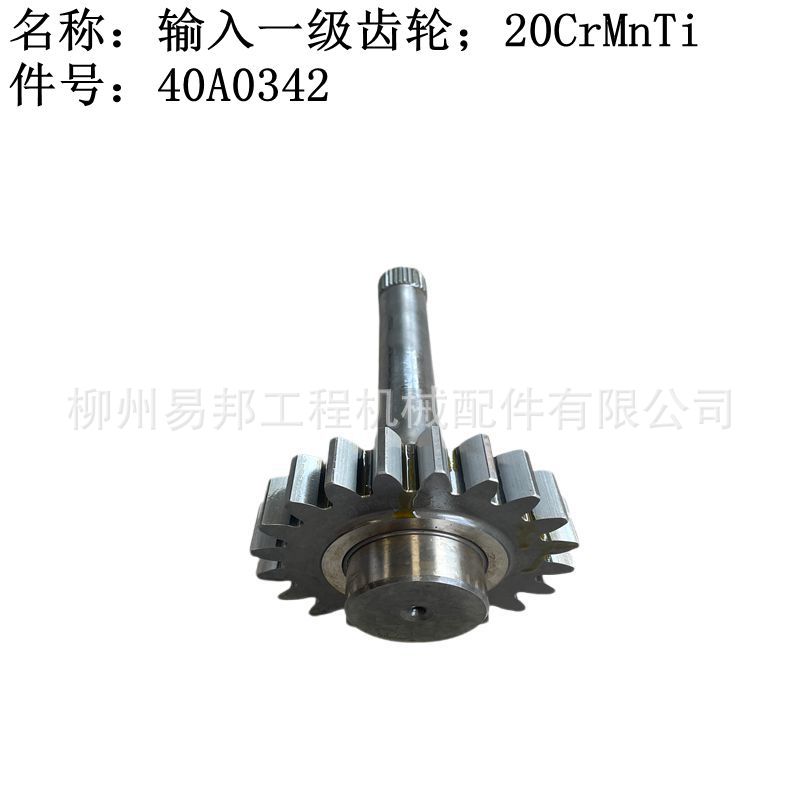 柳工原厂装载机变矩器-变速箱