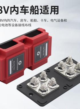 23新房船车款舶配电块大电流端子接线柱汇8XPU流排4V400A汇线排