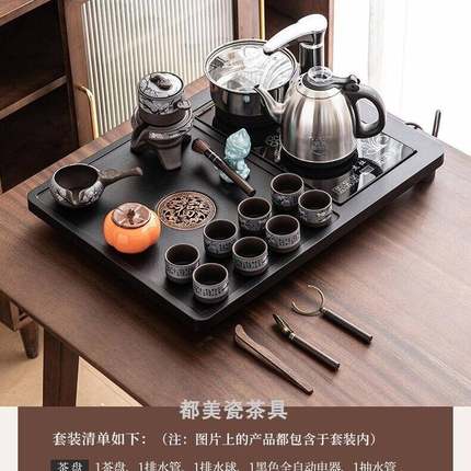 功夫具紫壶砂茶小号茶盘套装小全自动一F97695M7体家用客厅烧水茶