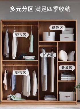 橡木全实17132木拉门衣柜主简推约衣现代家用卧室小户型原木风挂衣柜橱