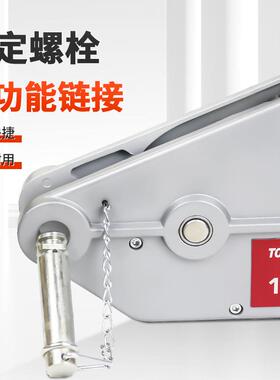 铝合金牵引机钢丝0绳手扳葫吨芦8手扳葫芦88900厂家现货1.6吨3..2