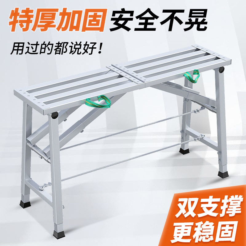 大象折叠升降加厚工地马凳