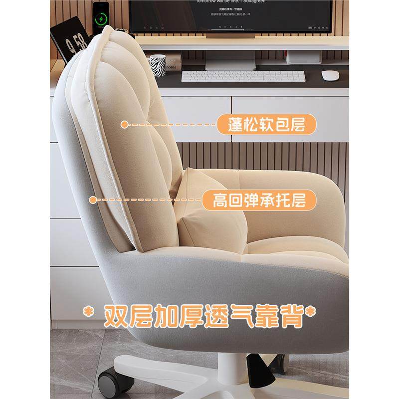 电脑椅子背办公沙发电脑椅-D学座椅家靠用降舒服久坐书桌学习宿舍,商业/办公家具,办公电脑椅/职员椅,淘宝优惠券,粉丝福利购,淘宝优惠卷