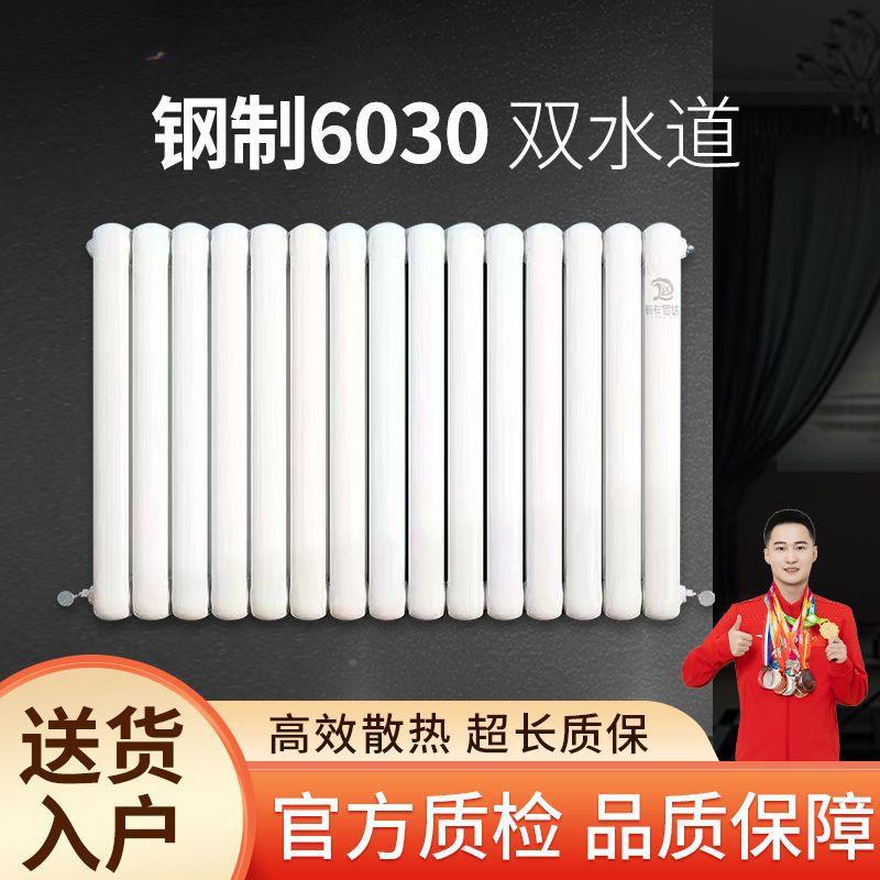 暖片气家用水立暖取暖器制散热器集中供热式壁钢挂式水循环DUS大