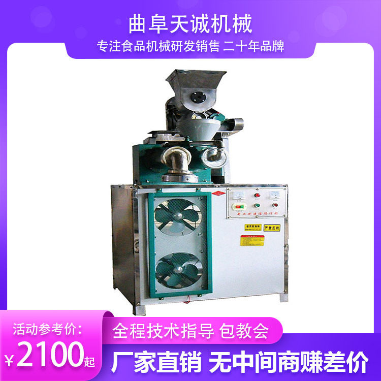 天诚牌大型电动面条机 一机多用米粉米线机 厂家直销赠送配方