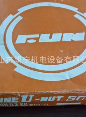 U3S2911USFU4SUSFU15SUSFU16SUSFU17FSUS防松动精密螺1母