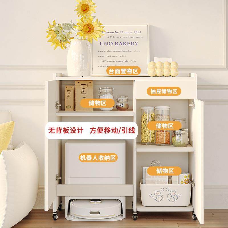 动扫地收机器人纳柜DUZ置物架机器柜带轮子阳台柜移子储物柜置物