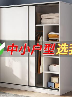 衣柜家用卧室OVZ推门衣橱现柜代出租拉房经现济型简约代子多层大