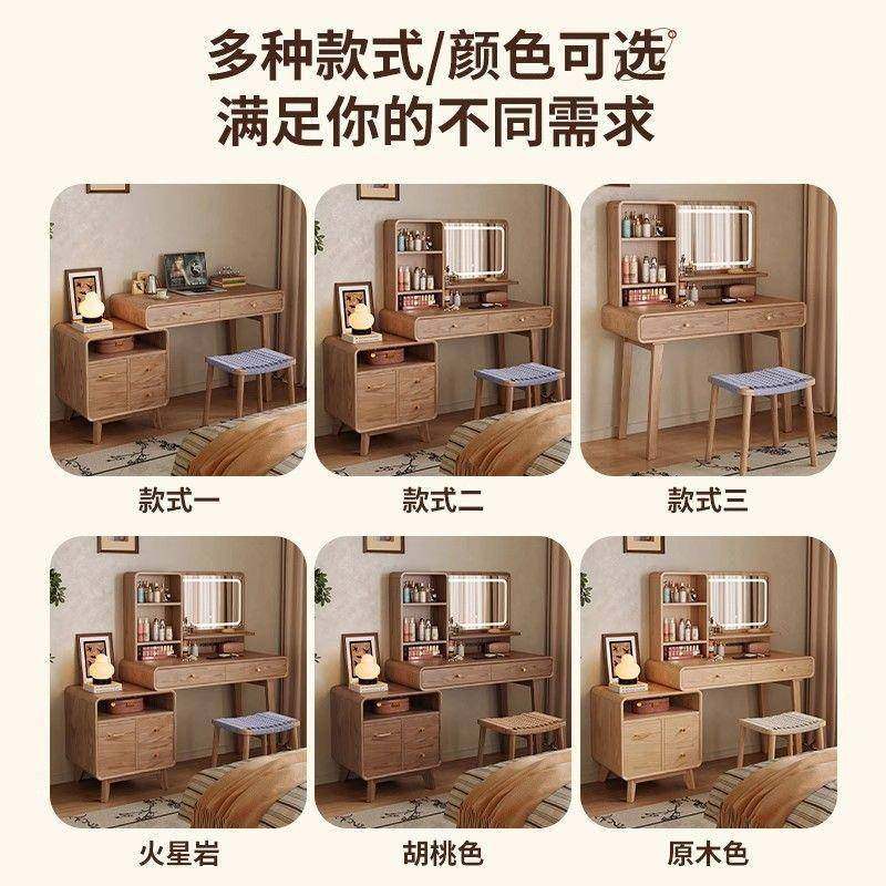能实梳妆台斗柜一体卧室收纳柜妆多功简819约白蜡木化木妆桌高端