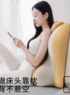 床上趴睡多功能床头趴枕玩手VQW机趴着书睡靠看俯记忆棉枕卧头垫