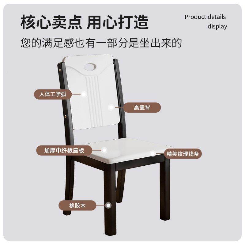 实木餐椅家用HKA椅客厅餐厅凳子饭桌靠年背饭桌子木椅25新款餐椅