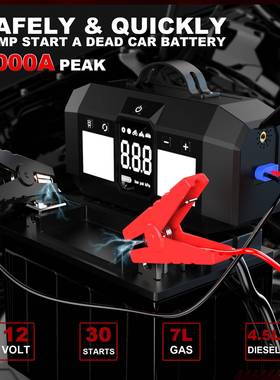 工厂式车17712充气泵加应急启动电源1载2电V照充一明体机