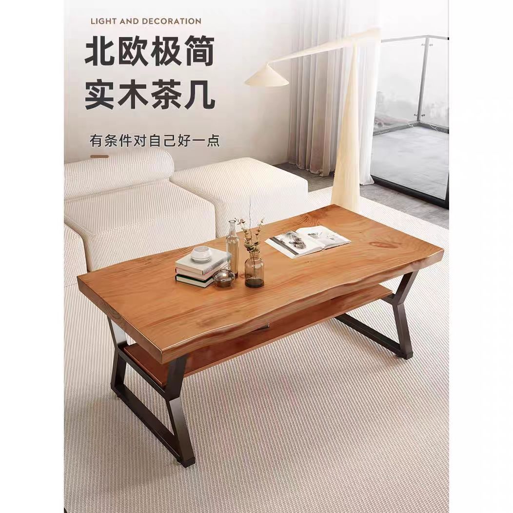 实木茶几餐桌两用加高60客厅家用阳台现代简约沙发中间茶台桌子