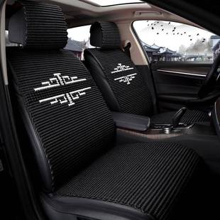 手编无品牌 冰丝夏越汽车坐垫达VS5途岳缤微智蓝远景捷X3缤帝豪GS