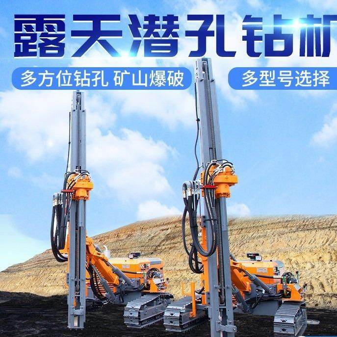 履带式潜孔钻机天道矿山凿机多角度分体式潜孔钻车AHQ露隧岩锚杆