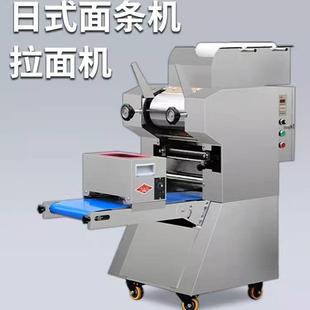 日式 压鲜面机面馆用面条机专自动拉面机 面自条机LOG商用全动新款