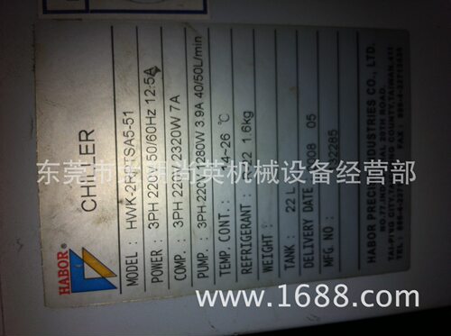 HABOR水冷机维修HWK-2RPTSA5-51