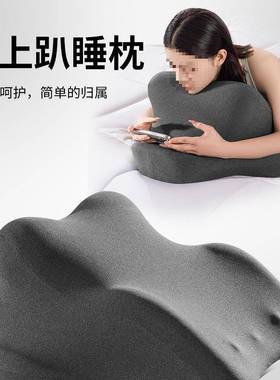 趴着床上看书枕头垫趴床多睡功能趴觉玩位趴睡手机俯AL101024卧趴