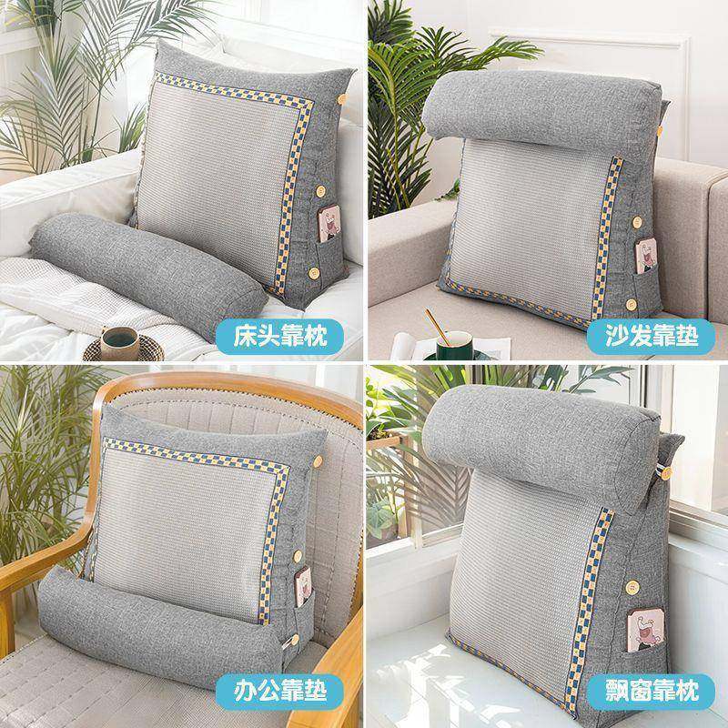 豆豆靠冰枕床头靠垫手软包大靠背舍床上护宿腰玩CAC机靠背垫夏季