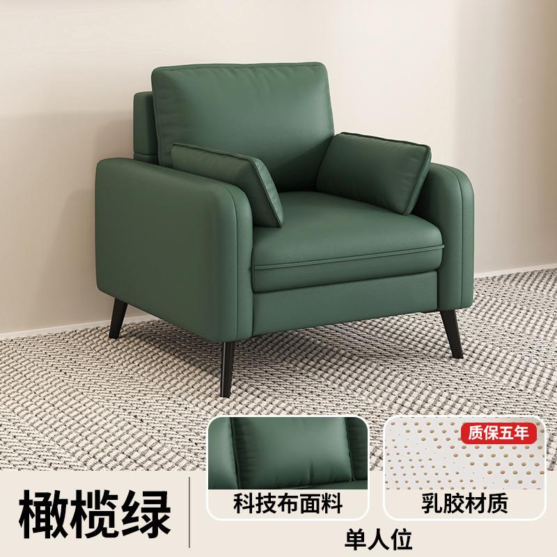 办公沙发现简客约会接待三人小户型出租屋休息芸芯家具区商务猫抓
