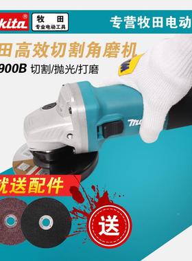 牧田角磨机M900B/M09010B向磨寸光机4打磨抛光机电无品牌/动工具