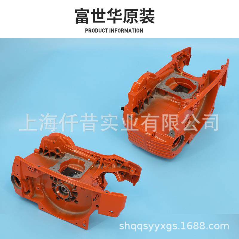 世华油锯配件36537曲胡轴箱2富总成箱体组件斯华纳伐木锯508配件,农机/农具/农膜,其它农用工具,淘宝优惠券,粉丝福利购,淘宝优惠卷