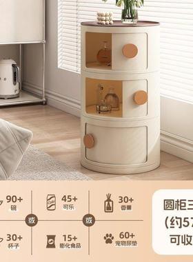 多层卧储物小床型窄小收纳柜超窄头室柜沙发边柜柜圆筒RVJ床头柜