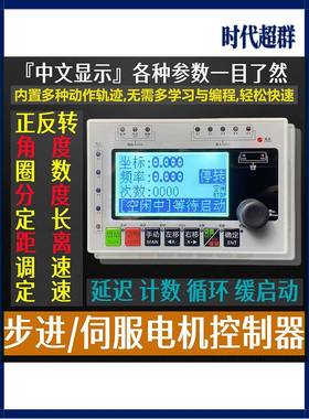 步进伺服电脉反冲控器HR031脉冲发生器正转定位角度圈制机数GHE调