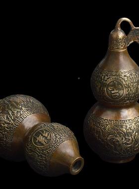 德居铜葫芦仿古开盖吉八祥品宝TJZ铜葫缘芦摆件家居饰品挂件工艺