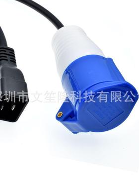 C20转IEC309316C6母16A2米I头PC20-316C工44/IP67插品字转业头设