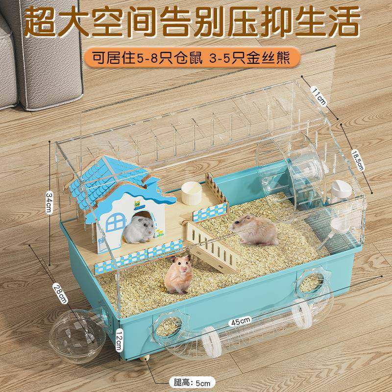 华金蜜丝熊仓鼠笼子豪别墅大袋饲养箱亚HG156154克力透明专用房鼯,宠物/宠物食品及用品,窝,淘宝优惠券,粉丝福利购,淘宝优惠卷