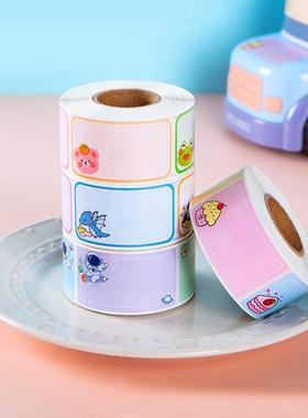 姓名贴不干幼儿胶园宝BFW宝姓名标签创厂生产动画可家爱儿意童标