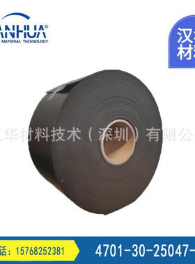 PORN470130-2O5IFC047-040P罗杰斯泡棉散料4701-3--25047-04P