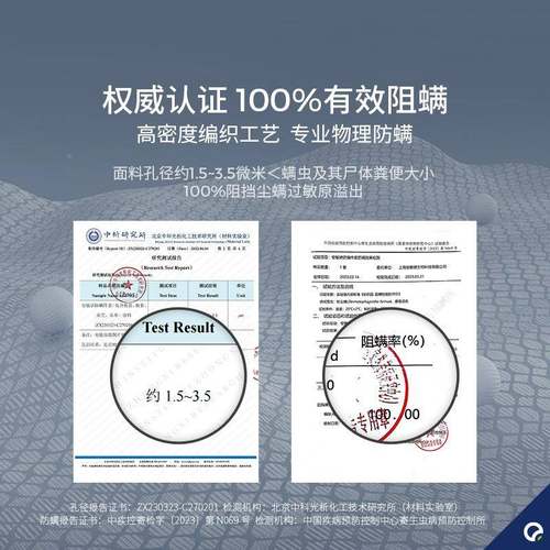 P66D敏枕诺防安装螨枕套一对儿童纯棉枕芯套单个CFP除螨虫头套48c