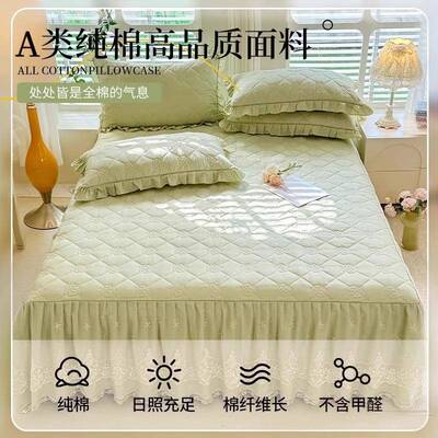 全棉SXT20241夹棉遮床裙单独法式花边防滑床件单带裙边床罩丑下摆