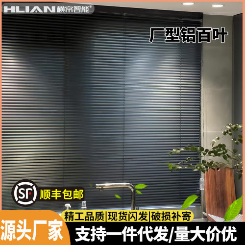 铝百叶窗帘紧密贴合安装遮光升降卷帘厨房卫生间卧室厕所遮挡卷帘