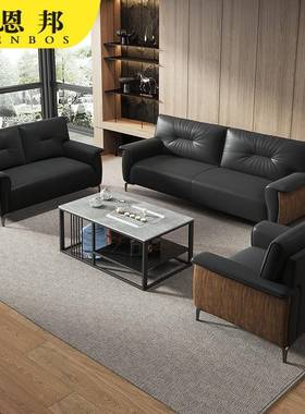 办室公沙17113几发商务接待会客三人单人现小型简约代办公室沙发