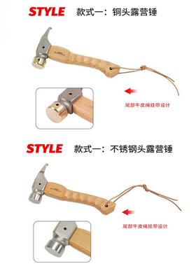 户外1as66054功能柄羊角木五锤金拔钉露营锤迷你小铁锤子铁榔头手