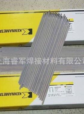 司立YNN太S113Ni钴基焊丝S113Ni耐磨堆焊基焊丝/钴铬钨焊钴H材