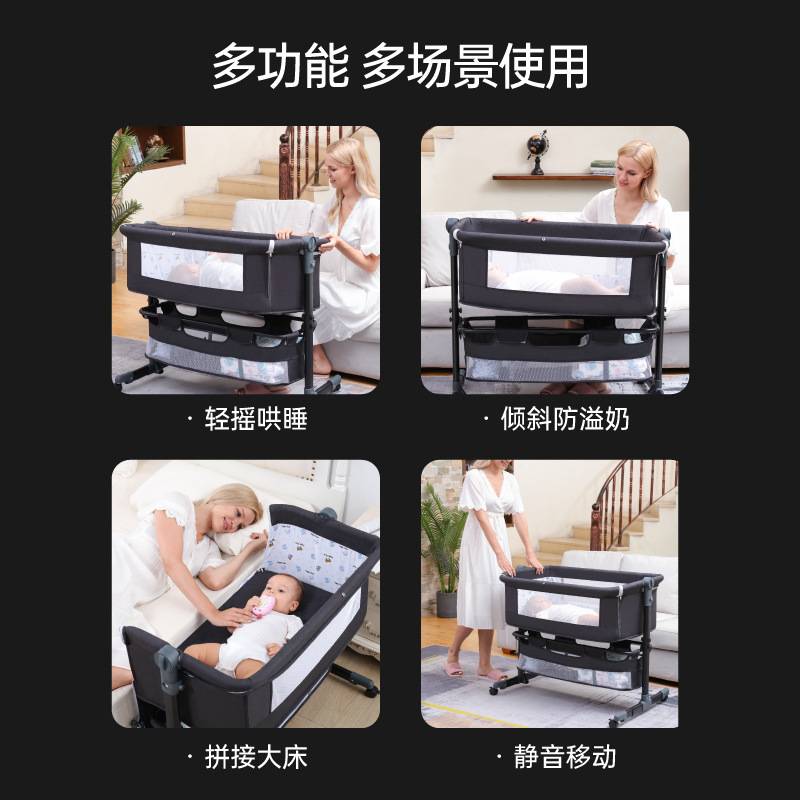 婴儿床可拼接大床新生儿小床bb宝宝多功能折叠可移动式便携摇篮床