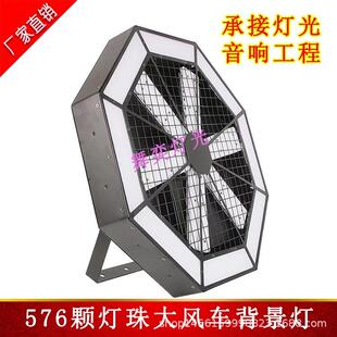 示150W大风NBK车背景灯576颗灯珠染色爆闪LED液显屏D晶MX512