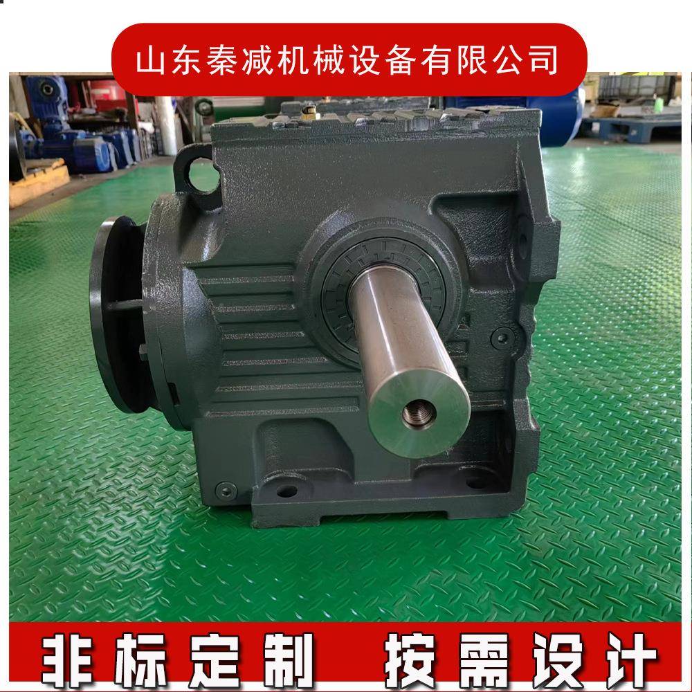 秦减机械轴装式减速电机SA77SPTXA7S速A97动精度高空心8轴减机传