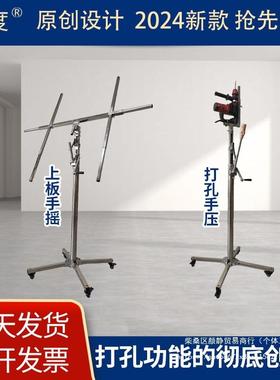 工吊上膏板升降支架便TNX顶携吊石顶封板手摇电动三木合一升降机