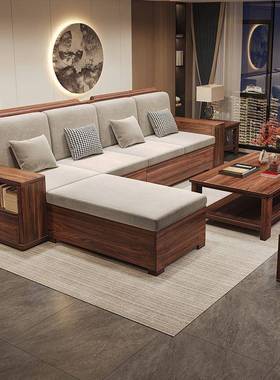 新式代黑胡桃木实木沙中发组49248客厅合轻奢现简约冬夏两用储物