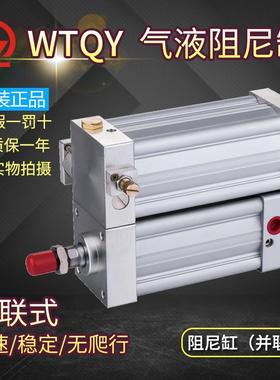 气液阻尼缸，变改速缸气，可调打速，仪OUE表车床装，孔设备